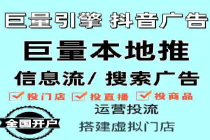 百度竞价代运营的客户见证：广告效果显著提升